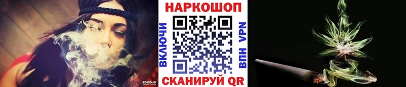 Купить Бошки Шишки АМФЕТАМИН Мефедрон СОЛЬ Озёры