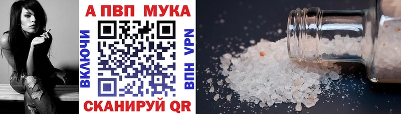 Купить  Озёры  Alpha-PVP крисы CK 