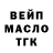 Дистиллят ТГК Wax Iselin Blakeman