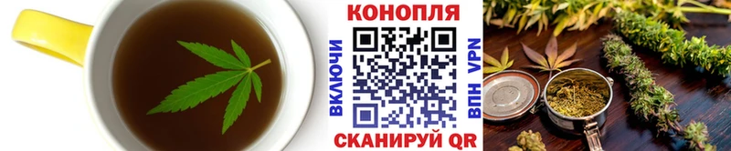 Еда ТГК марихуана  Купить где  Озёры 