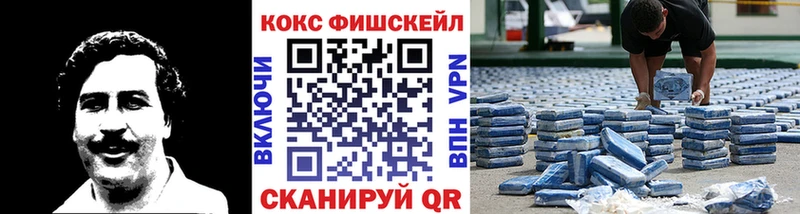 Купить  Озёры  КОКАИН Боливия 
