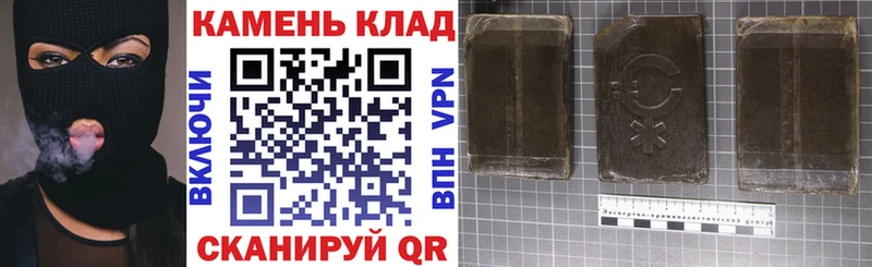Купить где Озёры Гашиш ice o lator