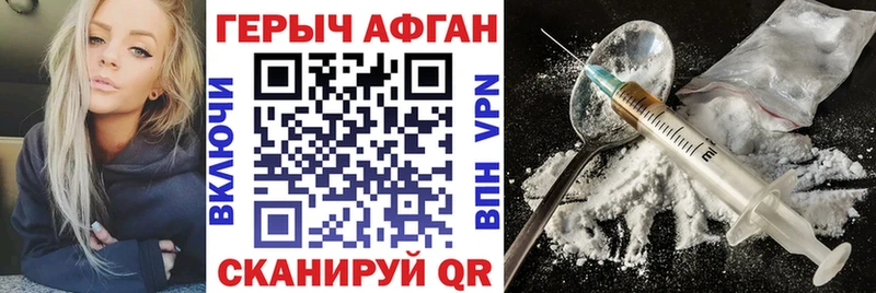 Купить  Озёры  Героин афганец 