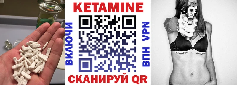 Кетамин ketamine  Купить где  Озёры 