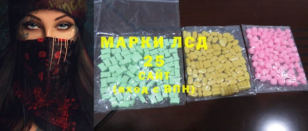 MDMA Зеленокумск