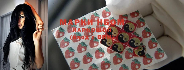 MDMA Зеленокумск