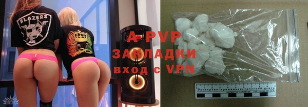 трава Зеленодольск