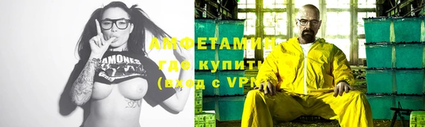 MDMA Зеленокумск