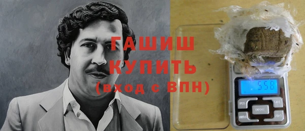 трава Зеленодольск