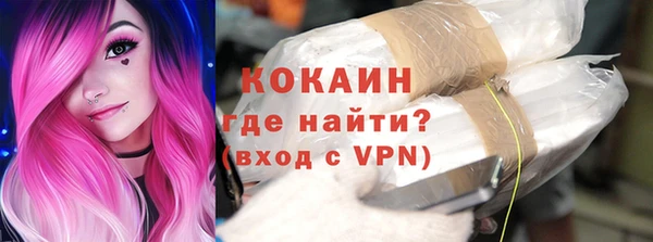MDMA Зеленокумск
