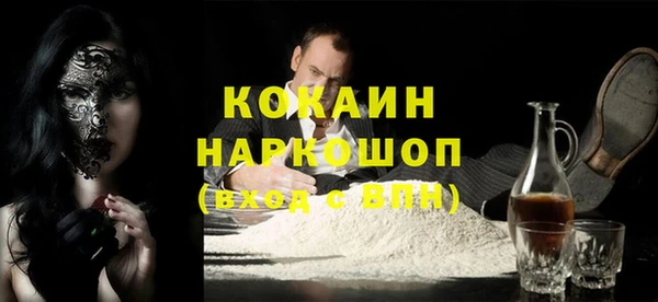 MDMA Зеленокумск