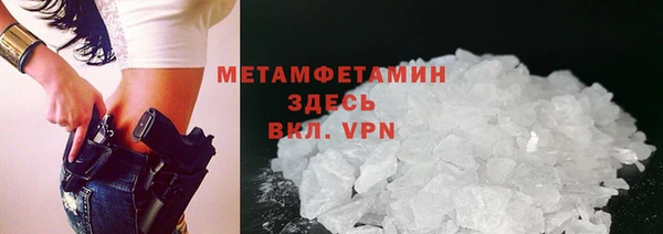 трава Зеленодольск