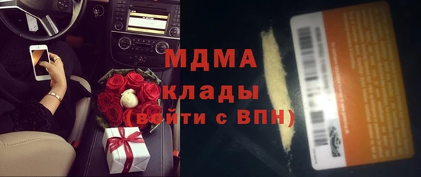 трава Зеленодольск