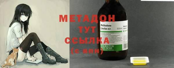 MDMA Зеленокумск