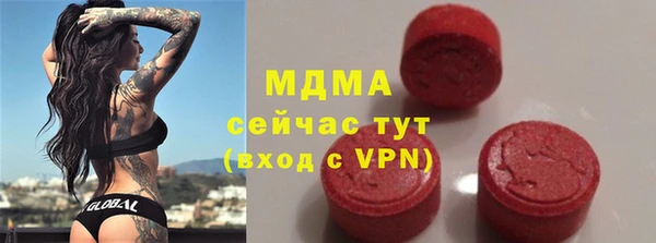MDMA Зеленокумск