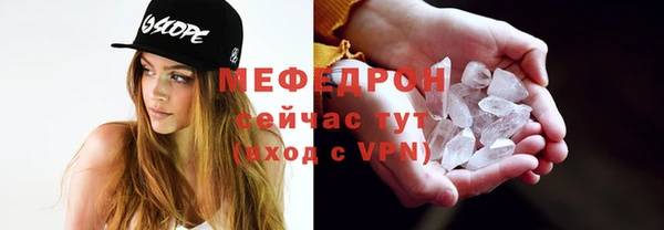 MDMA Зеленокумск