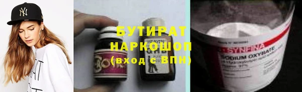 трава Зеленодольск
