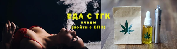MDMA Зеленокумск