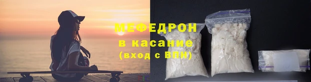 MDMA Зеленокумск