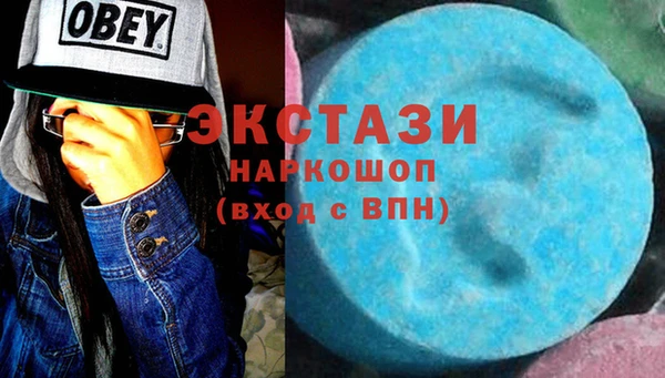 трава Зеленодольск