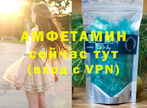MDMA Зеленокумск