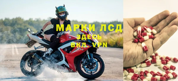 трава Зеленодольск