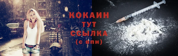 MDMA Зеленокумск