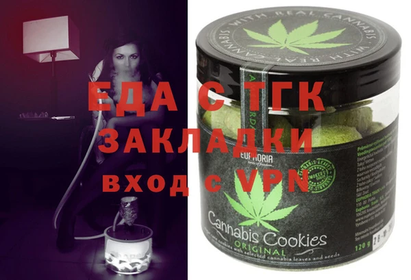 трава Зеленодольск