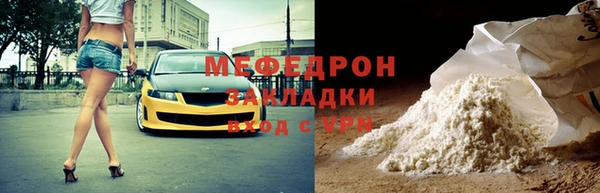 прущие крисы Зерноград