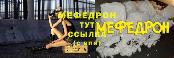 трава Зеленодольск