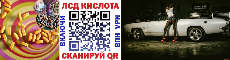 Купить закладки  Озёры  LSD-25 экстази ecstasy 