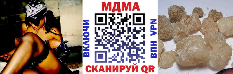 Купить где  Озёры  MDMA crystal 
