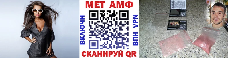 Купить  Озёры  Первитин винт 