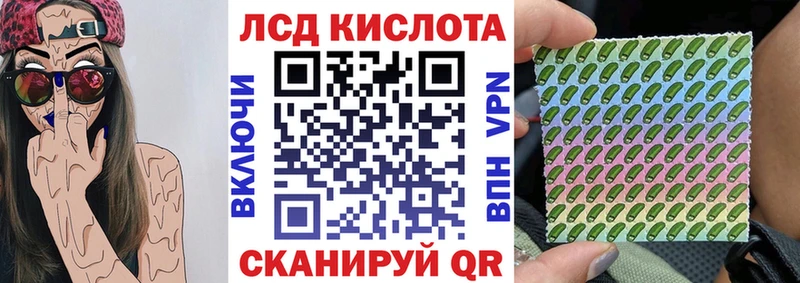 Наркотические марки 1,8мг  Купить  Озёры 