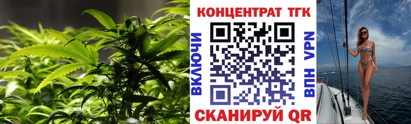 Дистиллят ТГК THC oil  Купить закладки  Озёры 