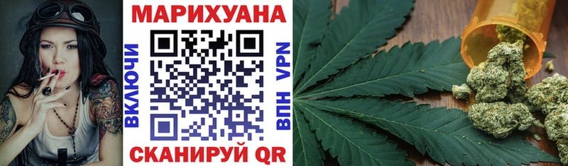 Купить  Озёры  Каннабис конопля 